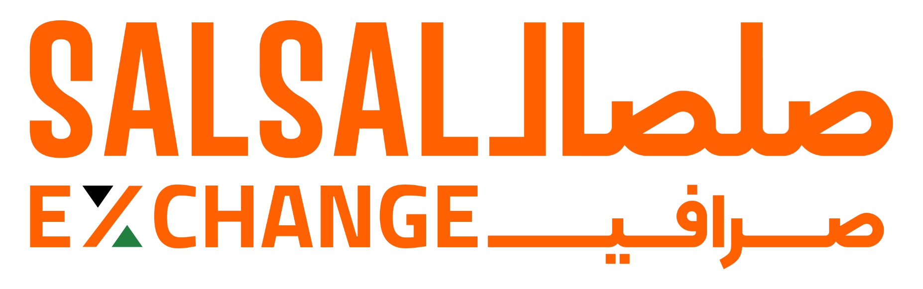 Salsal Exchange